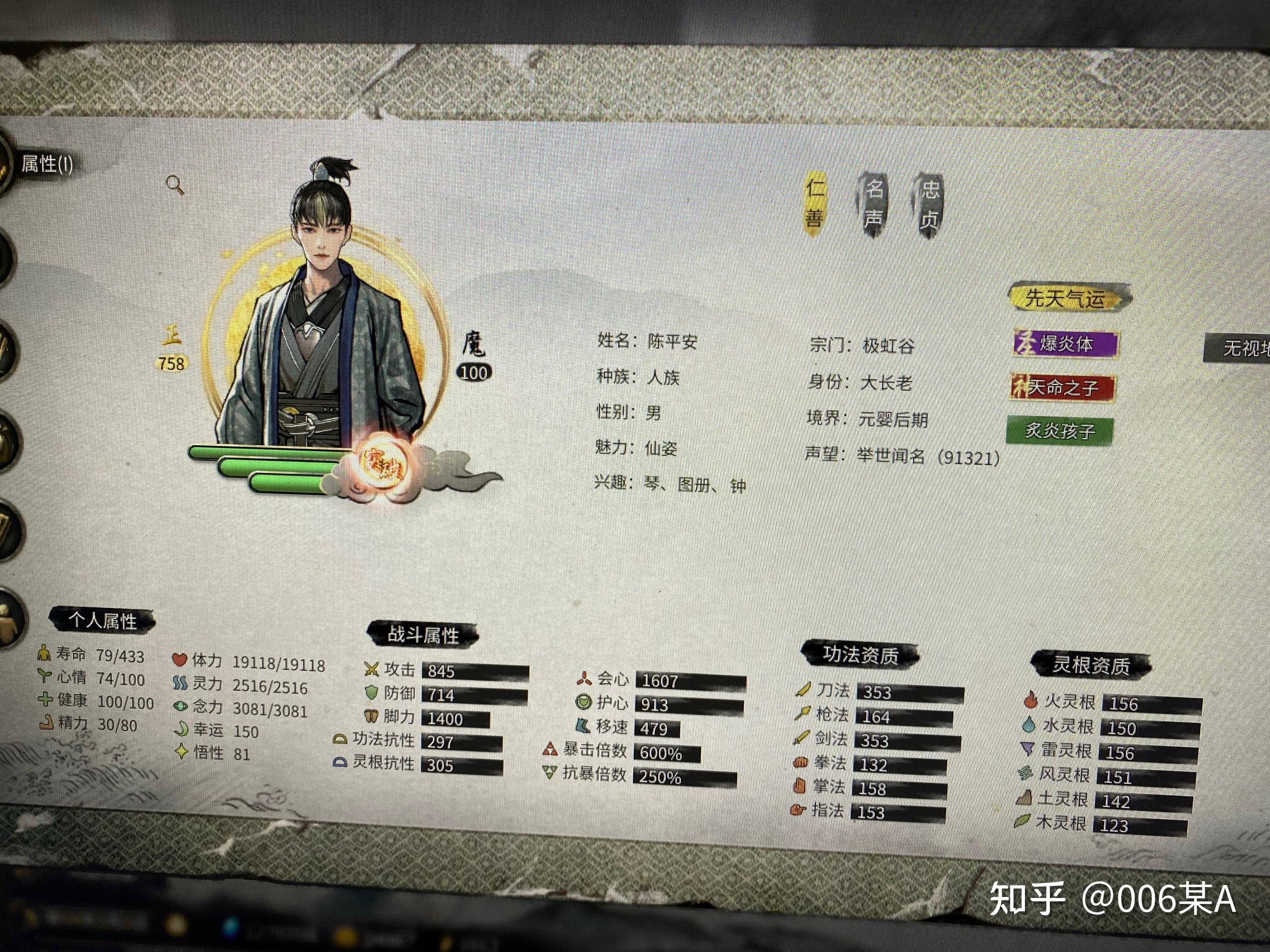 鬼谷八荒怎么提高筑基成功率(鬼谷八荒快速到筑基(游戏《鬼谷八荒》如何快速筑基?)) 第4张 鬼谷八荒怎么提高筑基成功率(鬼谷八荒快速到筑基(游戏《鬼谷八荒》如何快速筑基?)) 第4张