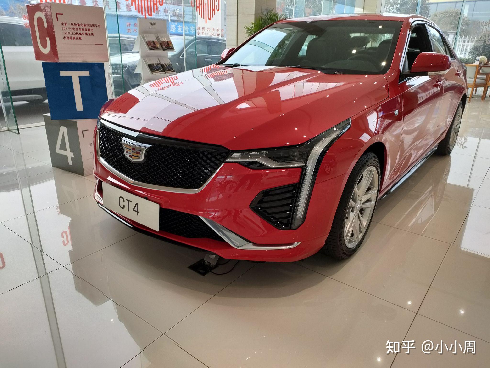 来个特别的开始凯迪拉克ct4赛博红