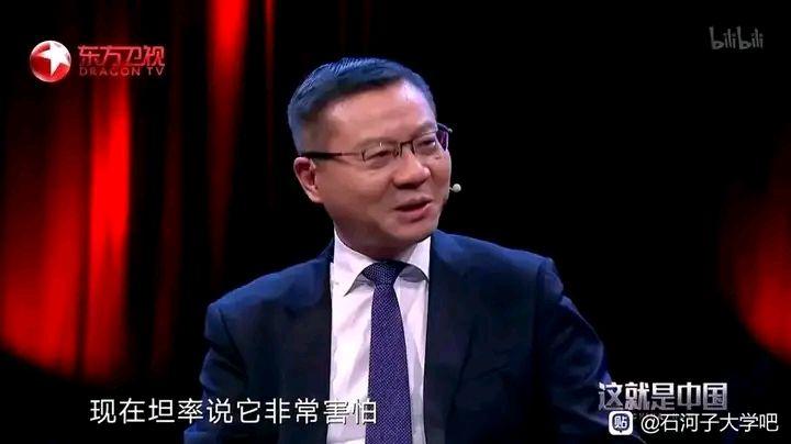 为什么张维为的大量表情包会在网络上走红