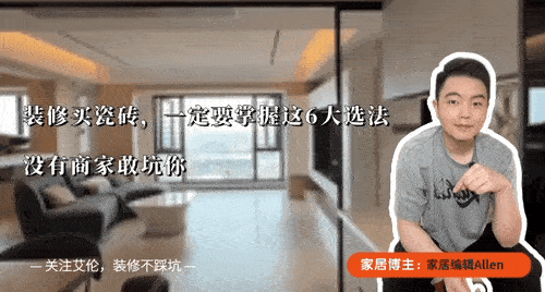 瓷砖怎么选？装修买瓷砖，一定要掌握这6大选法，没有商家敢坑你 - 知乎