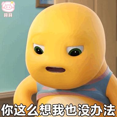 180张黄色奶龙表情包合集 - 知乎