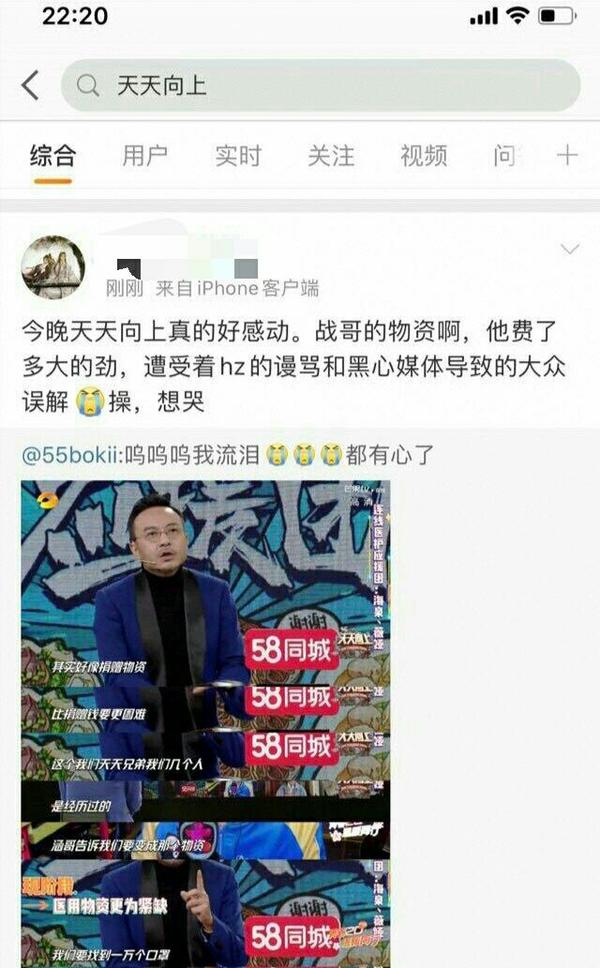 破洗脑包王一博内娱恶童乐华职粉兔区掉皮