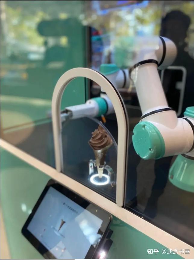 肯德基机器人冰淇淋图片