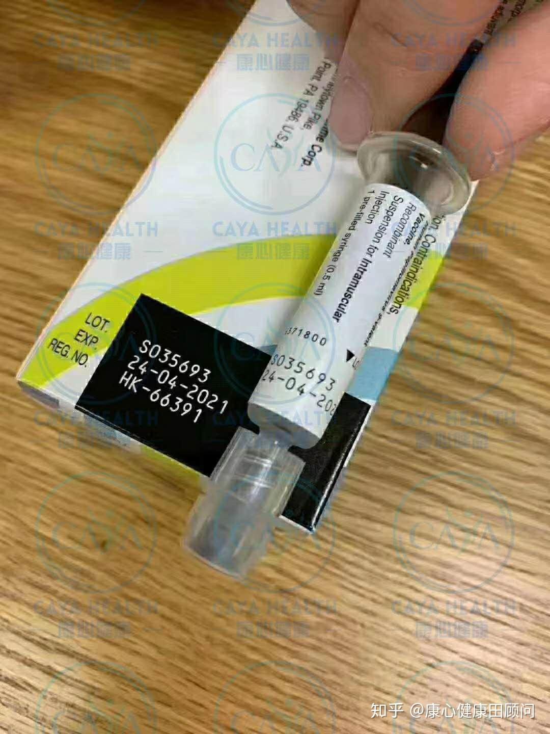 你们都打的九价疫苗包装盒给你们了吗? - 知乎