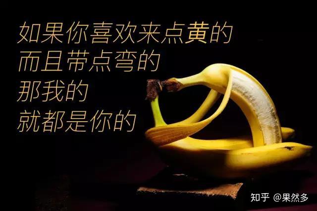 吃什么水果最污? - 知乎