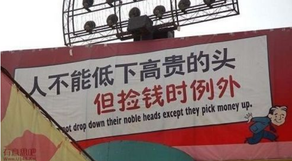 有钱不捡多少钱掉在地上才能够让比尔盖茨心动