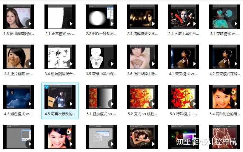 修图高手一步达成！200集ps零基础到高级全部优秀自学教程分享