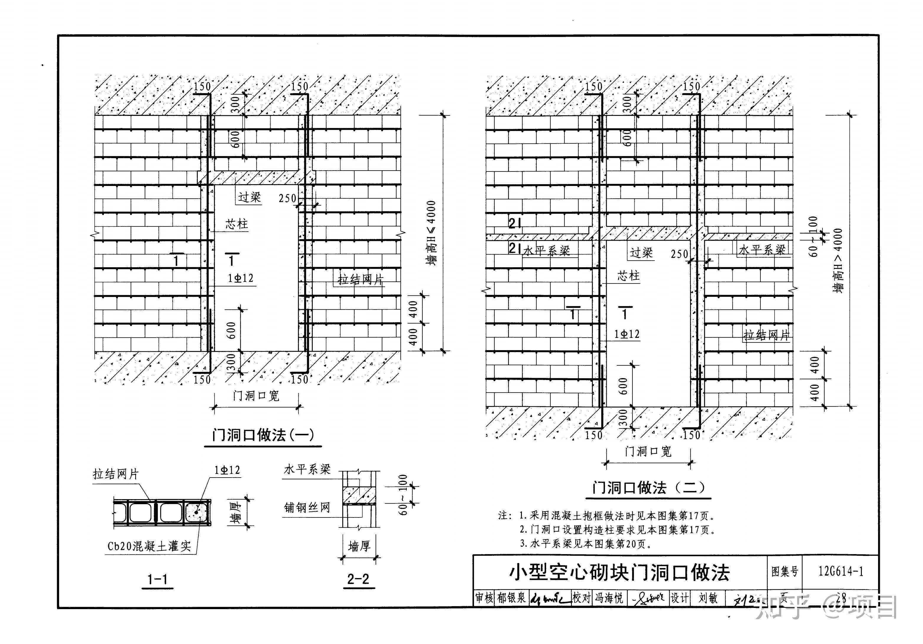 12g614—1图片