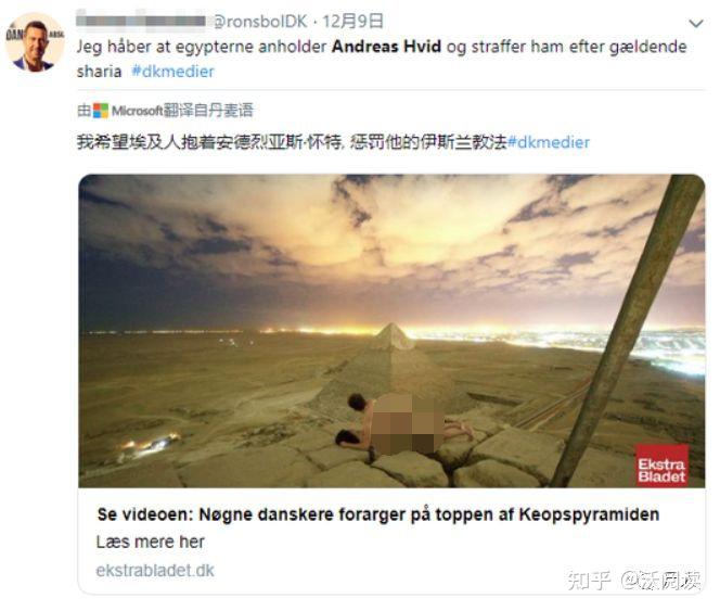 没人抓她么?""威严的故宫里拍裸照,简直了!"而