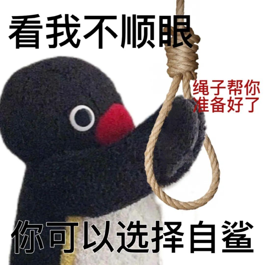 很难过的表情包 - 知乎