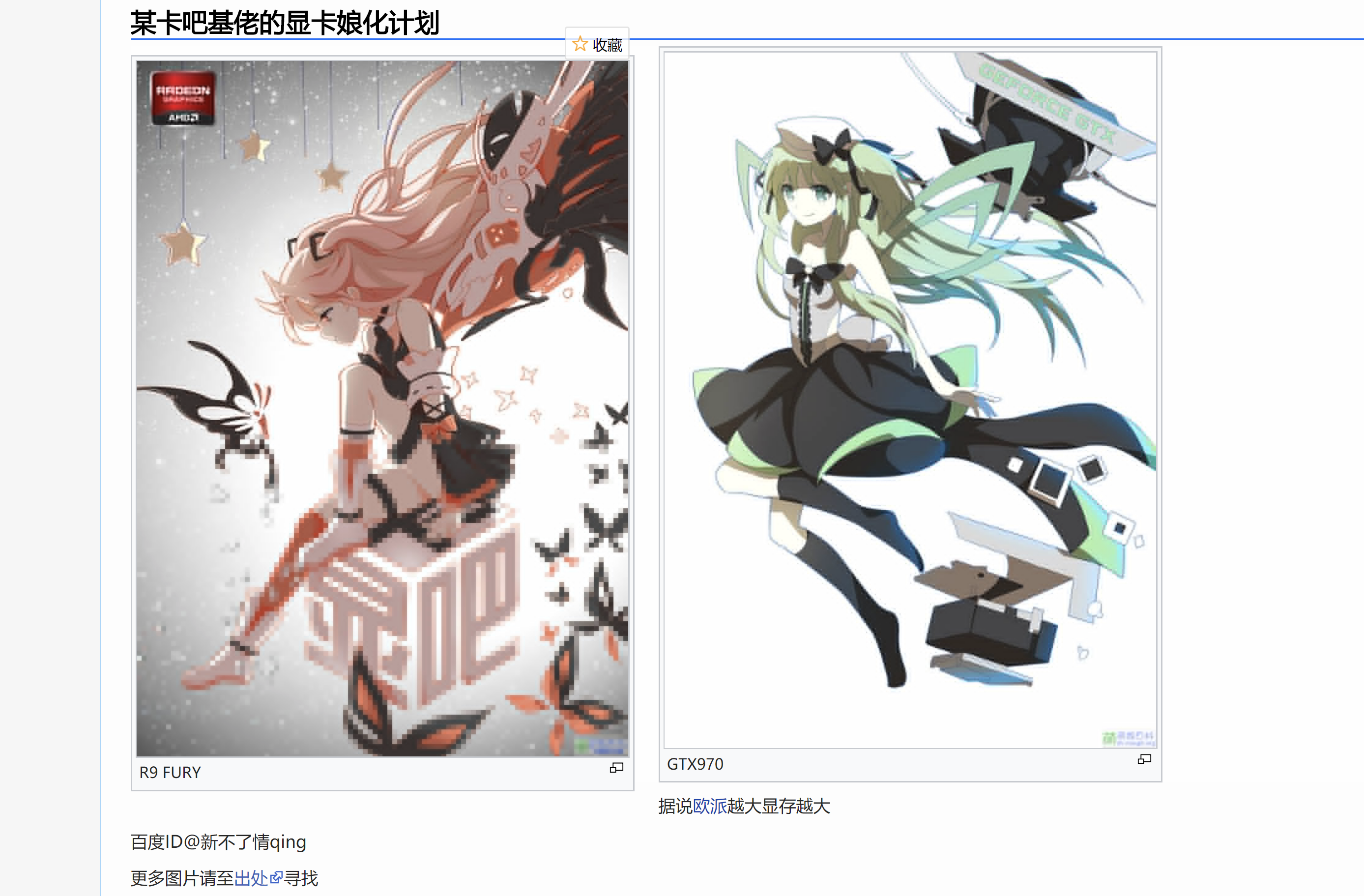 抛开产品，咱们聊聊 华硕天选姬（天选姬人设壁纸汇总） - 知乎