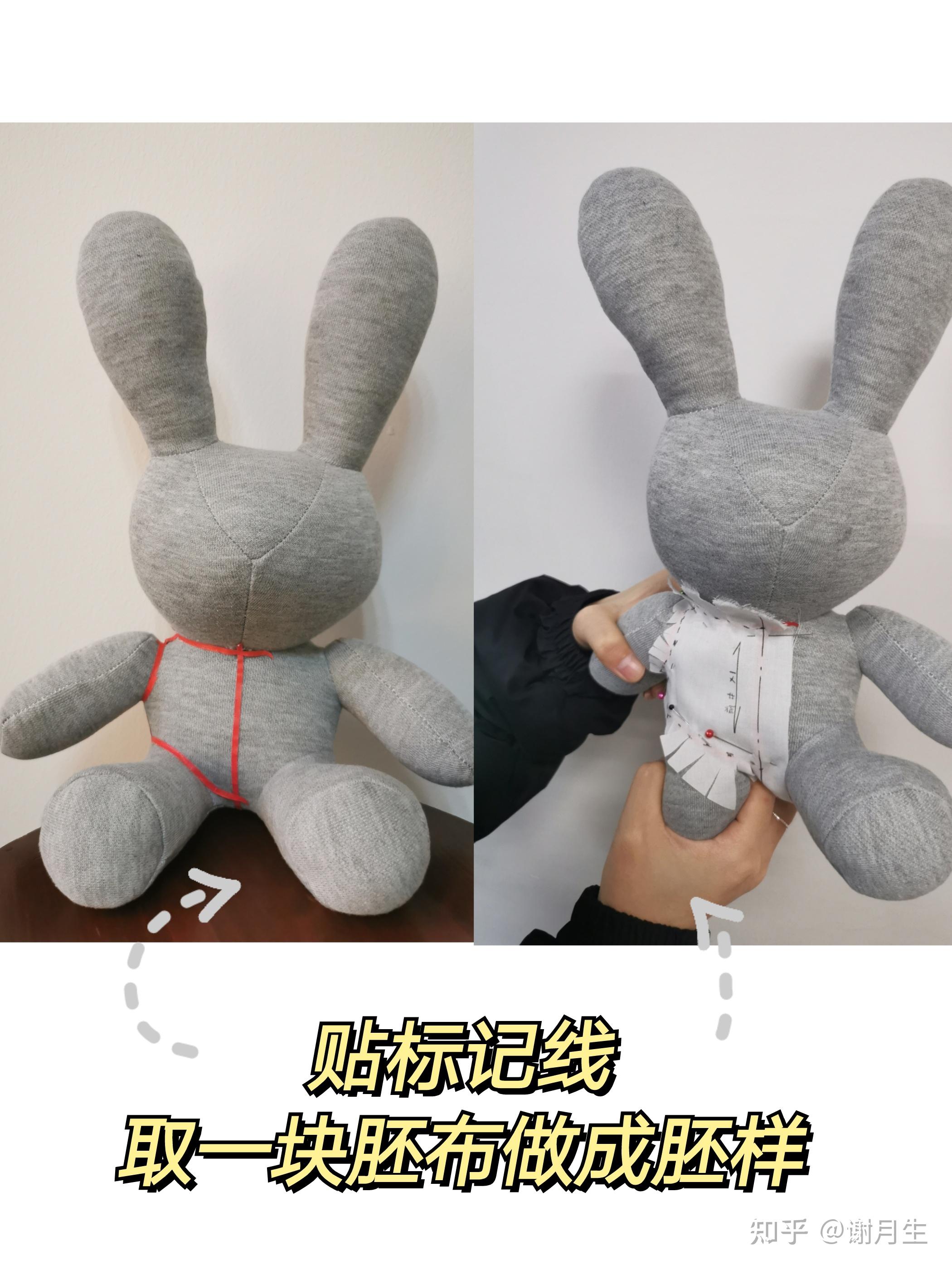 来给兔子做件衣服吧创意diy
