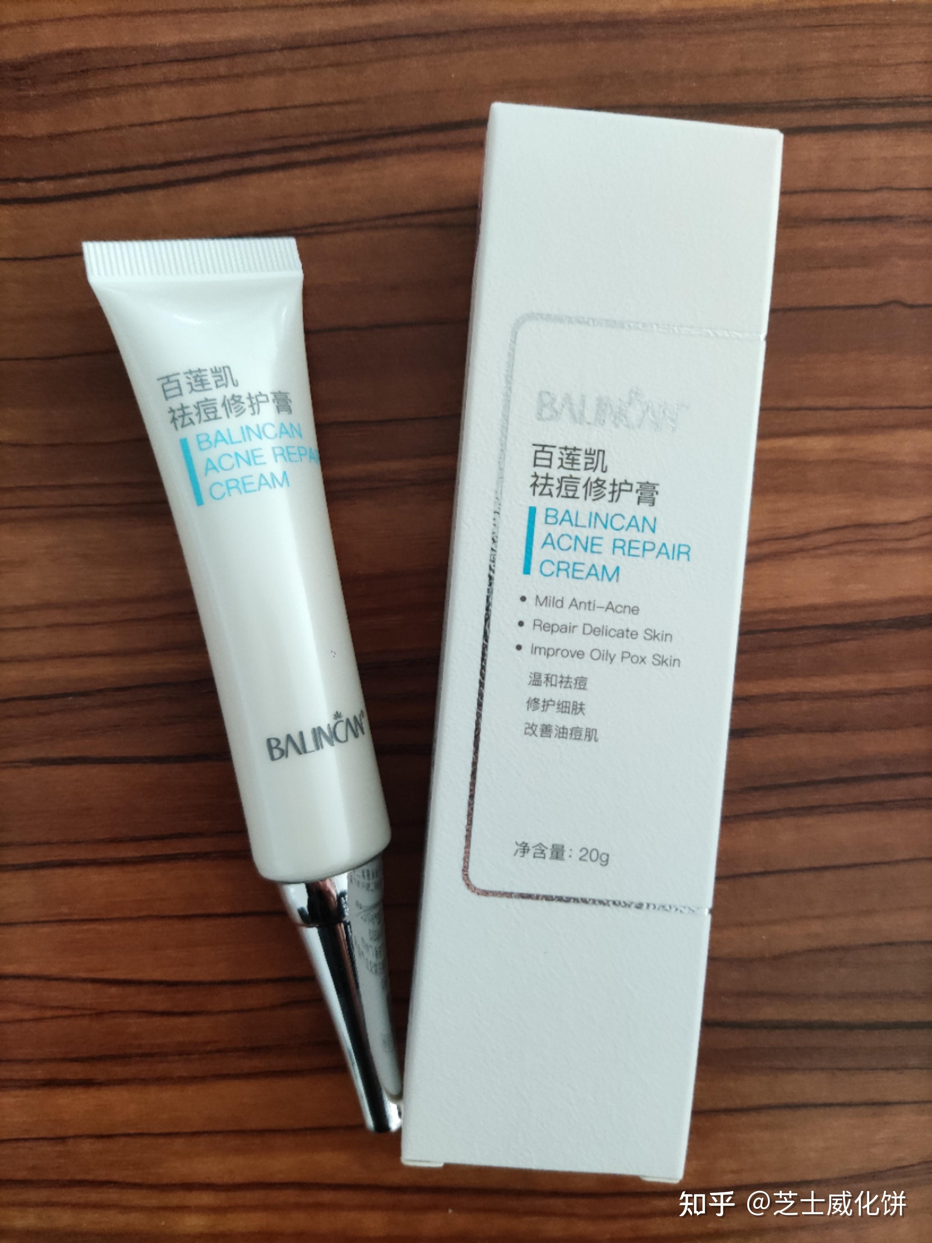 酸,水杨酸,水解燕麦蛋白,小白菊提取物,茶提取物,木兰醇,连翘果提取物