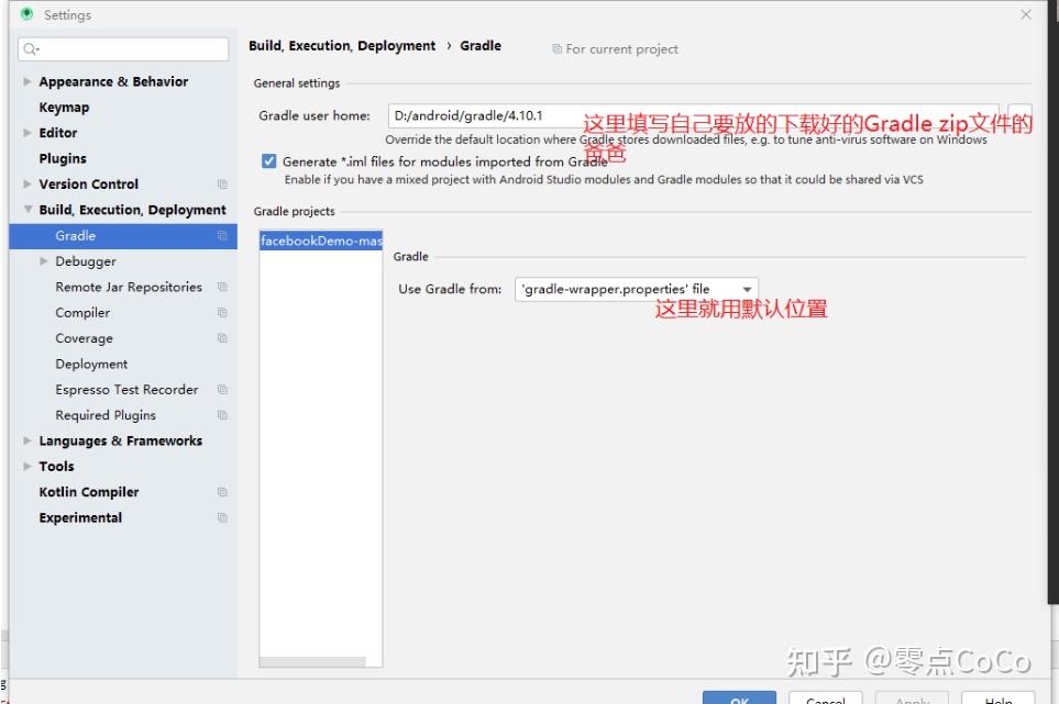 Android studio 