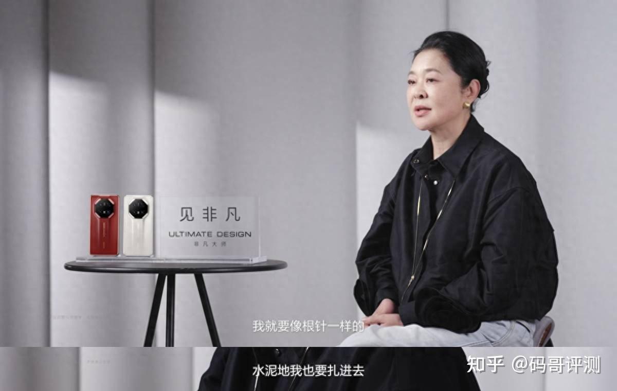 华为见非凡品牌计划 了解倪萍不一样的非凡人生 - 知乎