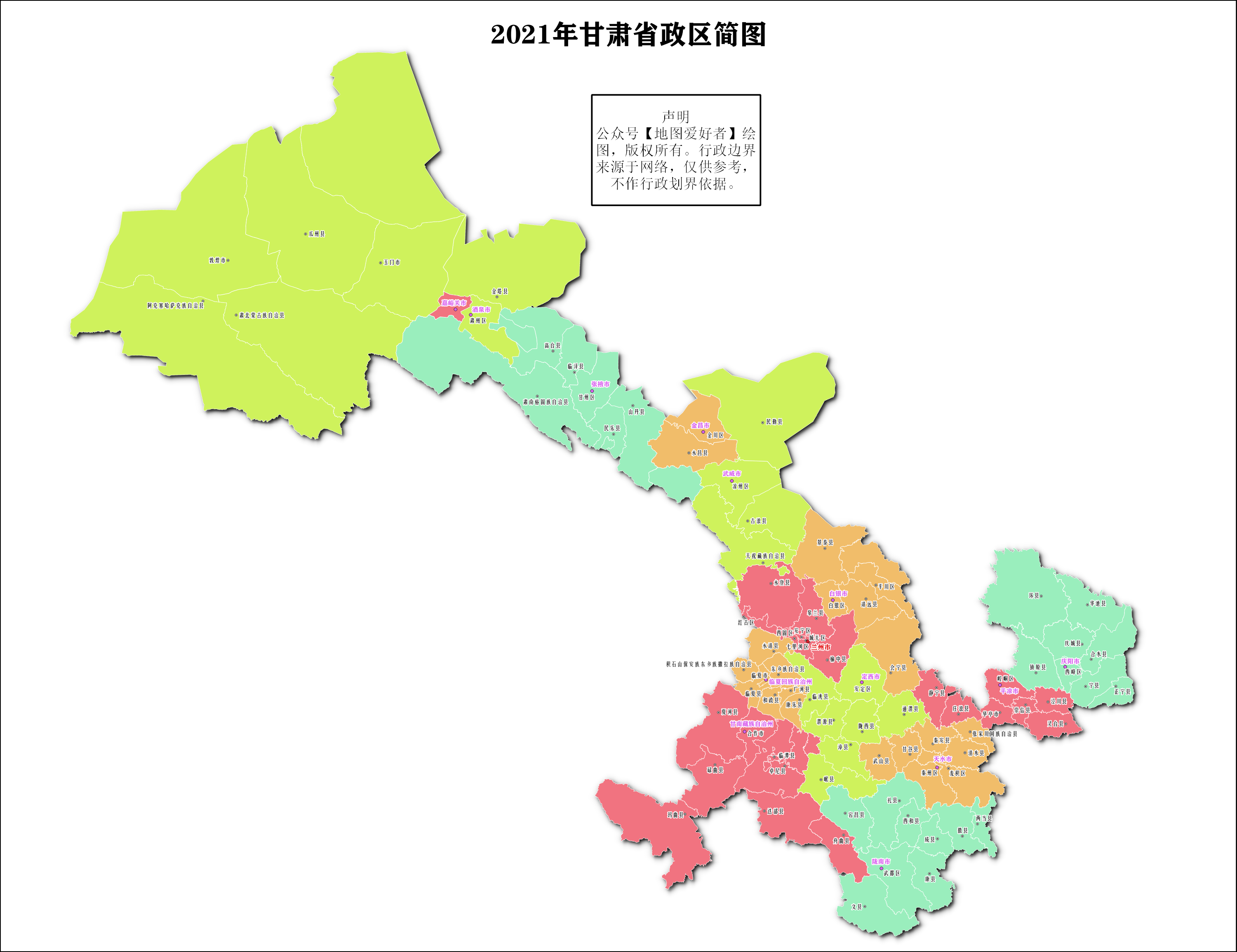 2021年全套分省地图升级版(美化 水域 勘误)