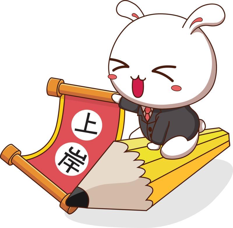 两省公务员考试新消息放宽要求增加基层岗位