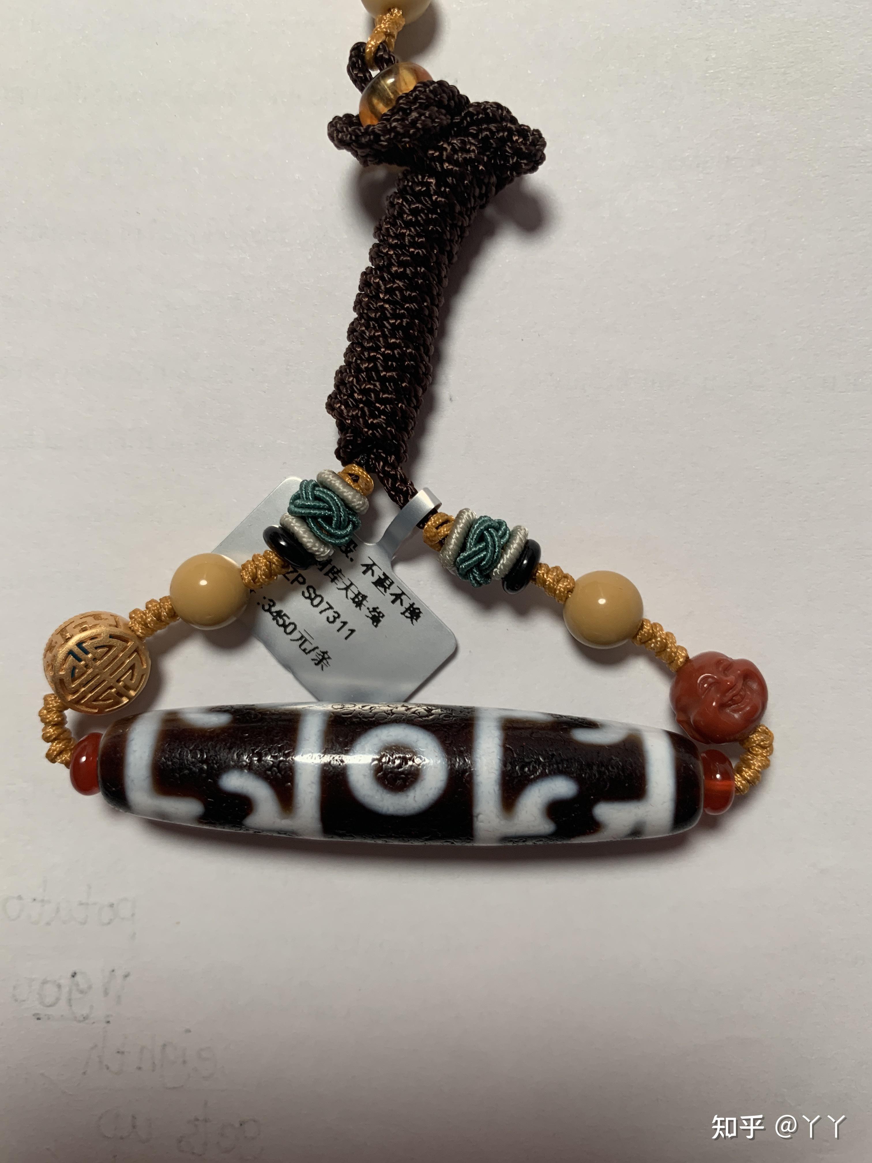 麻烦大家帮我看看天珠真假