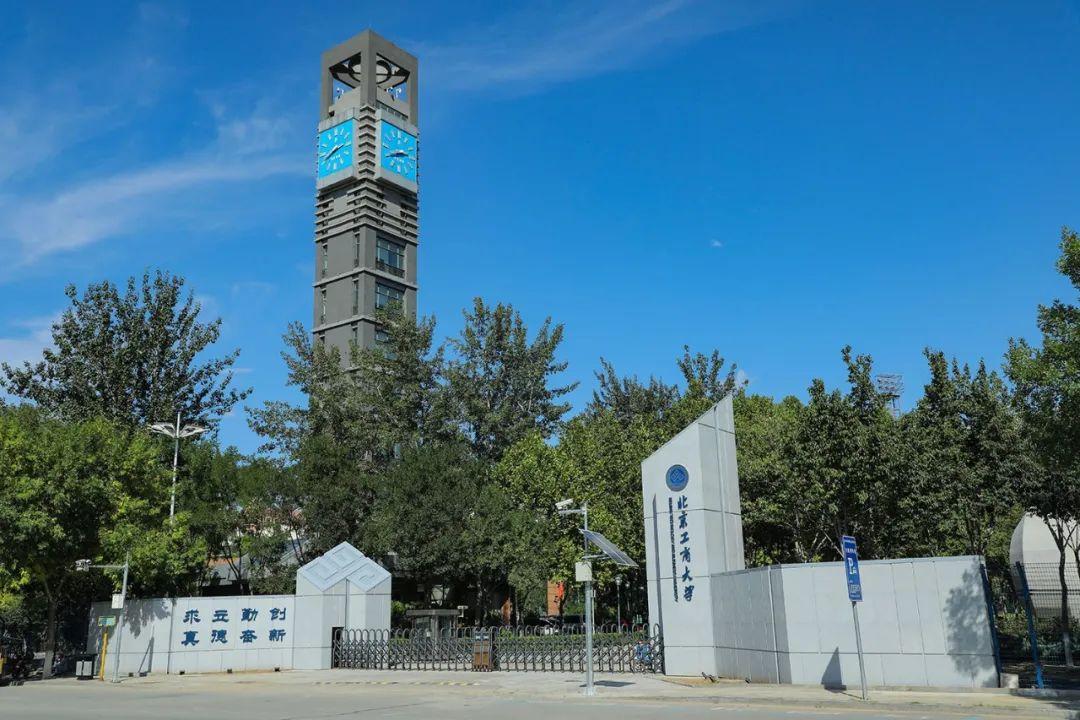 北京工商大学(北京工商大学商学院)