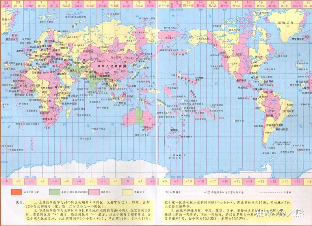 中国为什么能让这些国家统一使用东八区时间? - 知乎