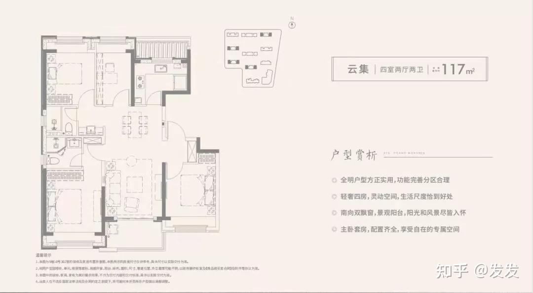 国贸梧桐原上海松江国贸梧桐原