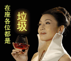 能和中国土味表情包PK的，可能只有这些土味网站了。 - 知乎