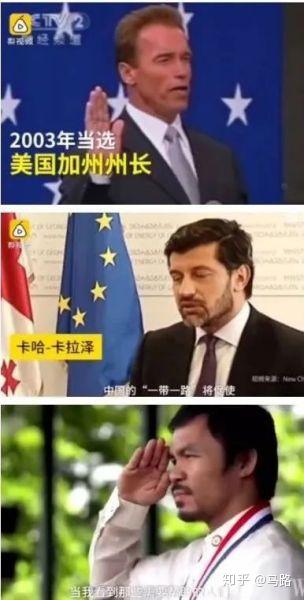 蒙古国老总统_蒙古国总统