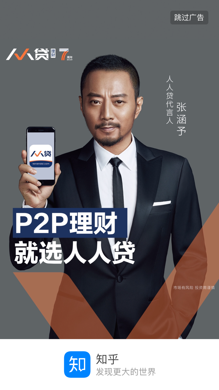 女生23岁深陷网贷欠了13万该怎么办