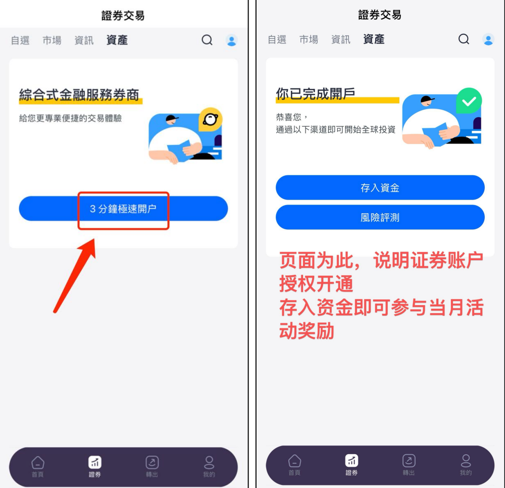 0手续费、0管理费、0手续费、当天快速下户！🇲🇴澳门银行账户—澳门蚂蚁银行开户教程｜跨境资金攻略（含福利奖励） - 💳 银行卡 U卡申请、0手续费、0管理费、0手续费、当天快速下...