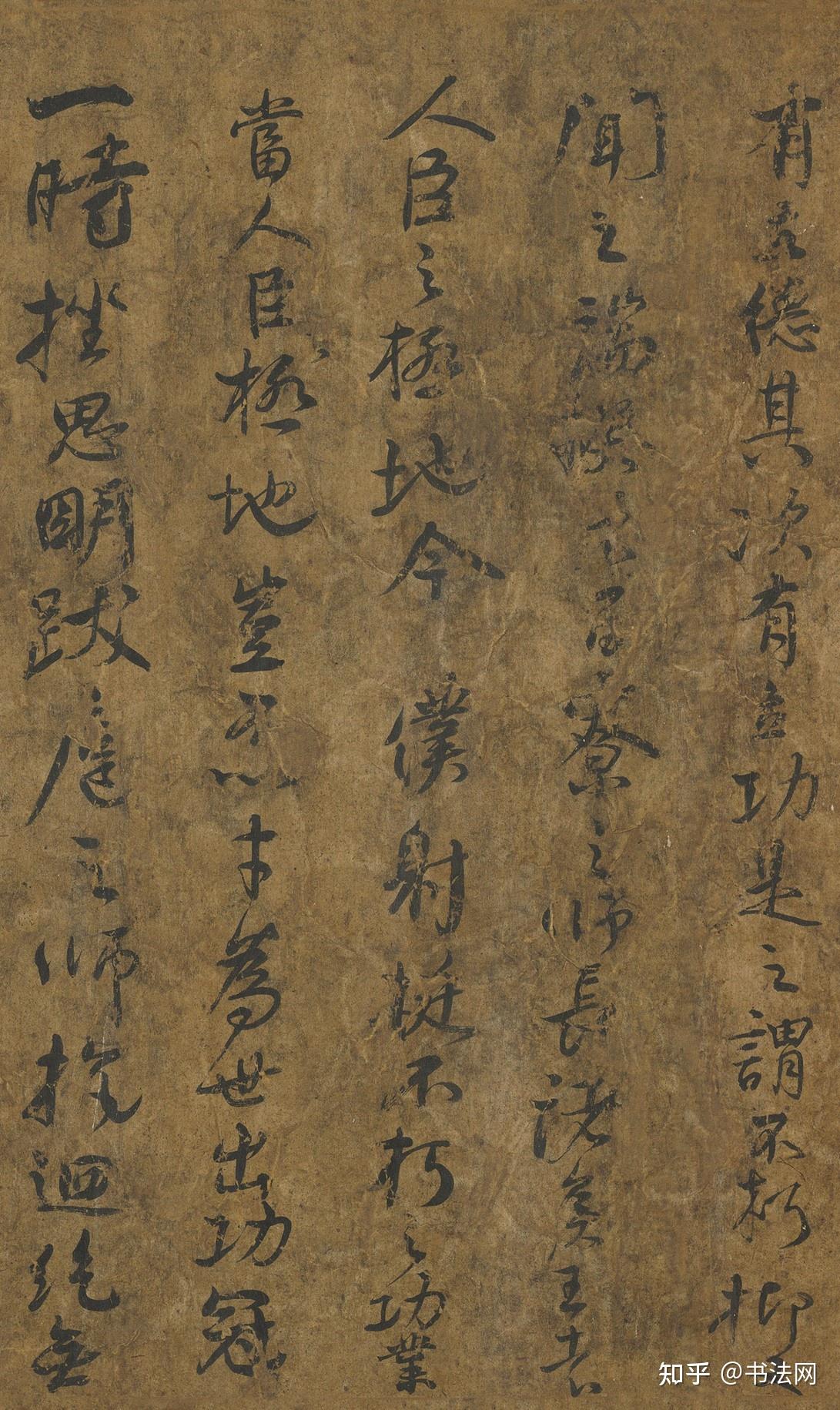 颜真卿这件手稿真迹，傲视书坛，米芾称之为“颜书第一”，比《兰亭序》更
