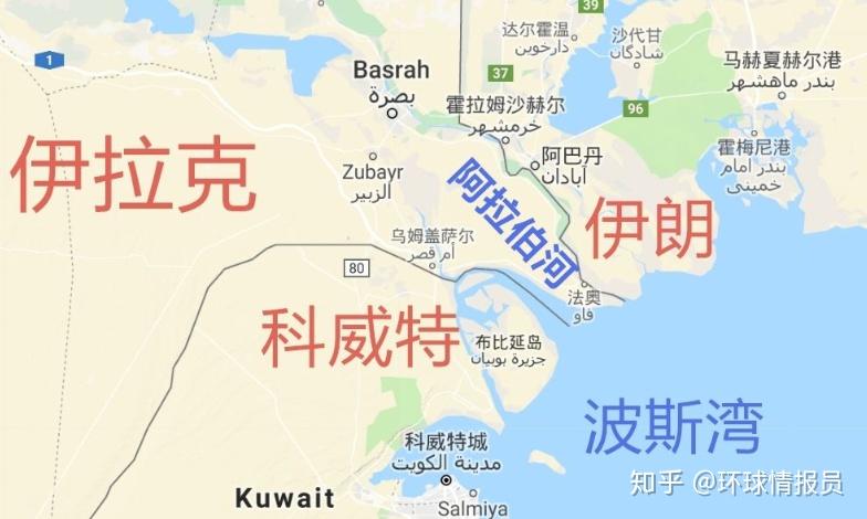 伪沿海国:伊拉克是中东大国,出海口为何却被科威特堵住了? - 知乎
