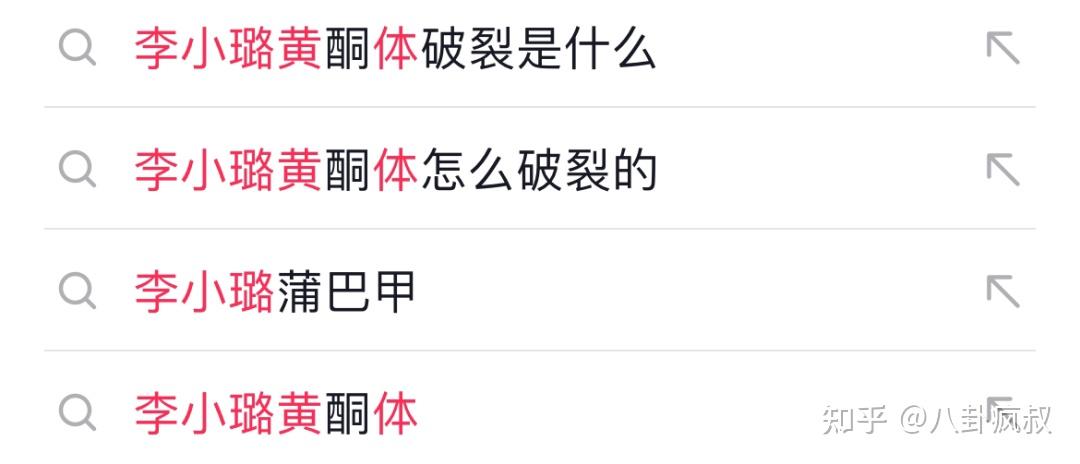 你感觉李小璐是爱上了pgone还是只是寻求性刺激玩玩?