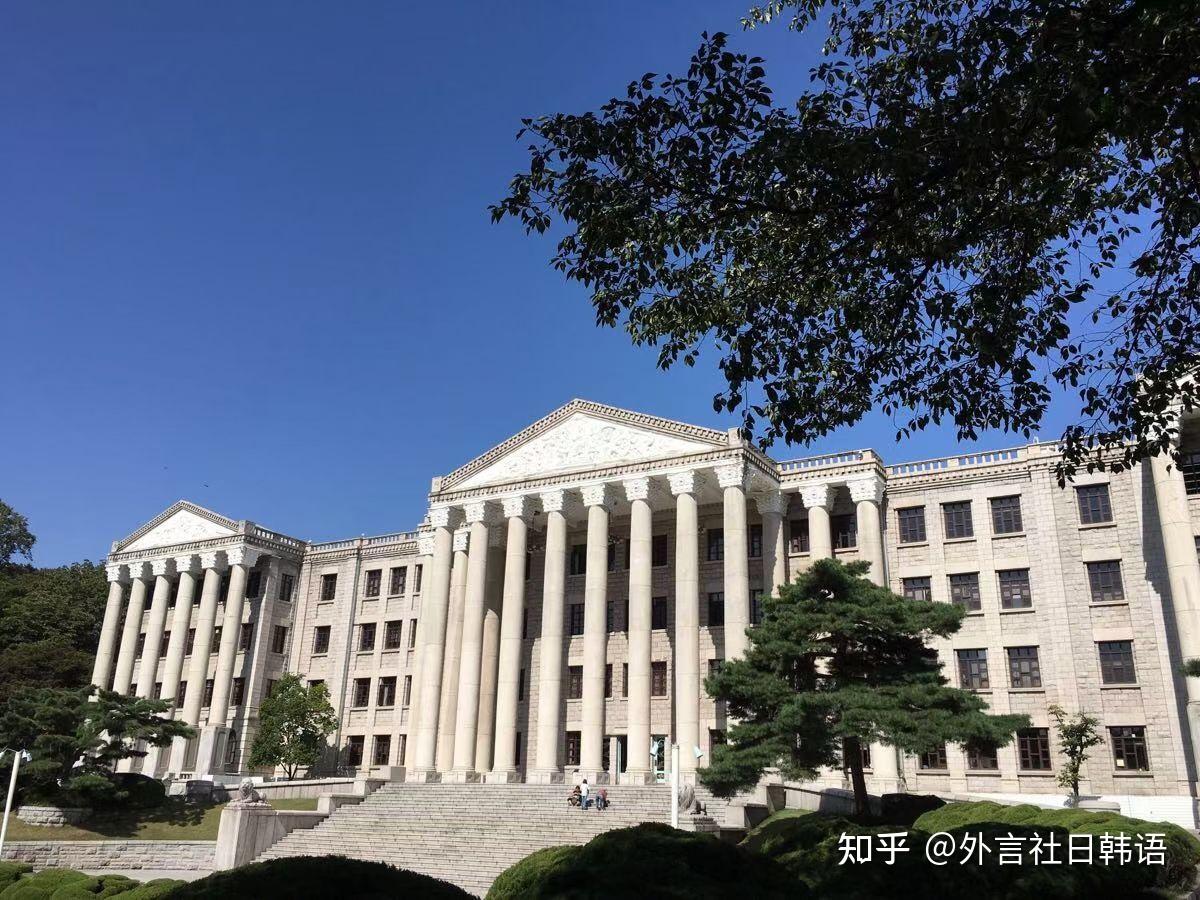 韩国特殊大学院图片