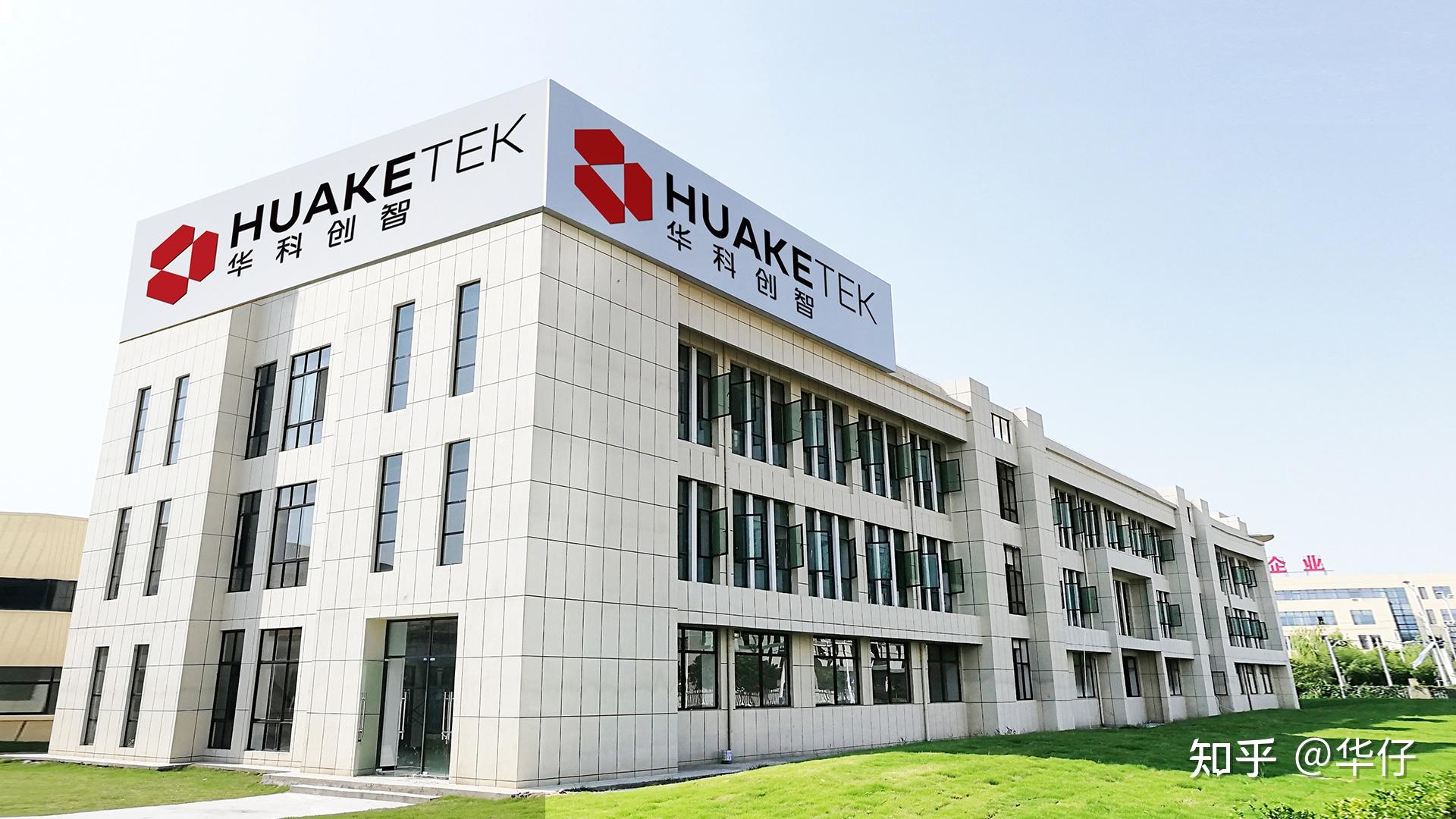 十四五开局商显献策丨华科创智喻东旭三张牌推动中国商