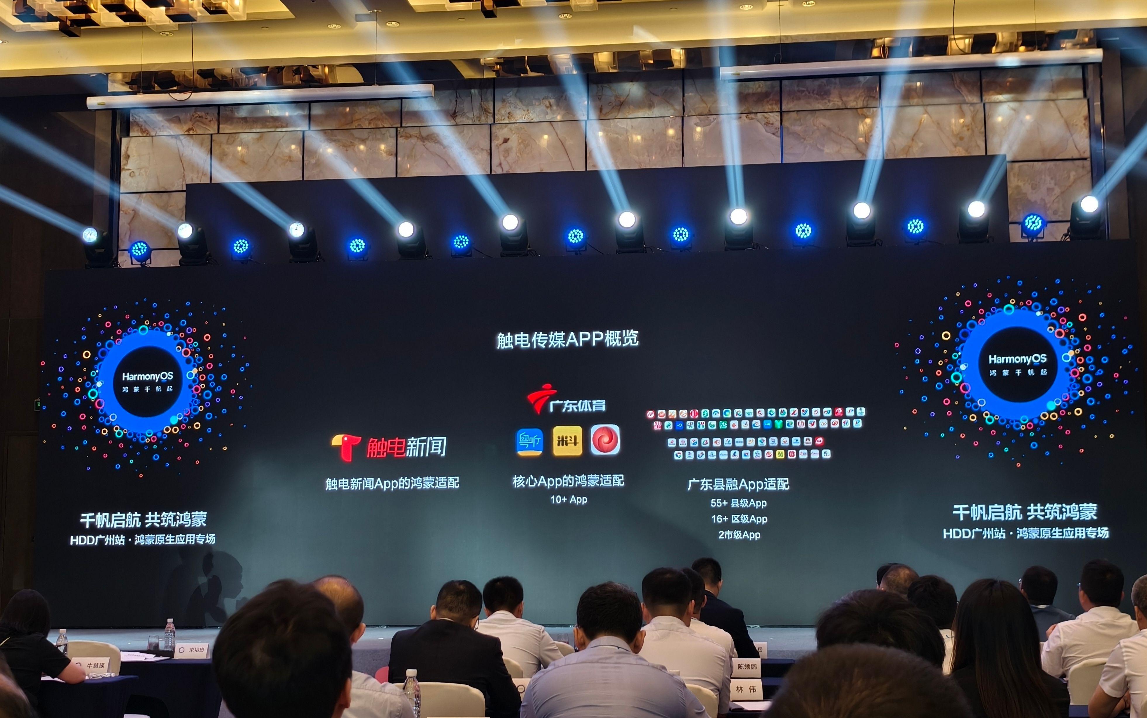 华为pura70发布之前鸿蒙原生应用又有了大动作