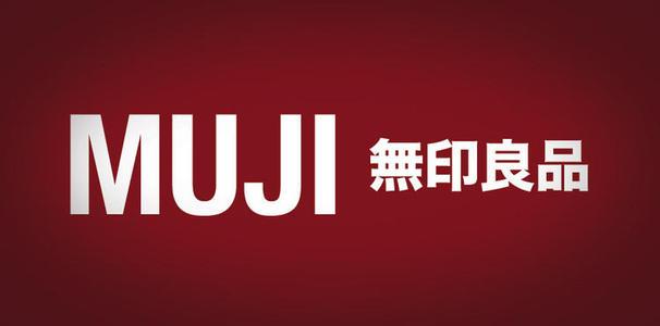 Life Style Store的鼻祖 无印良品代工厂合集 知乎 Life Style Store的鼻祖 无印良品代工厂合集 知乎
