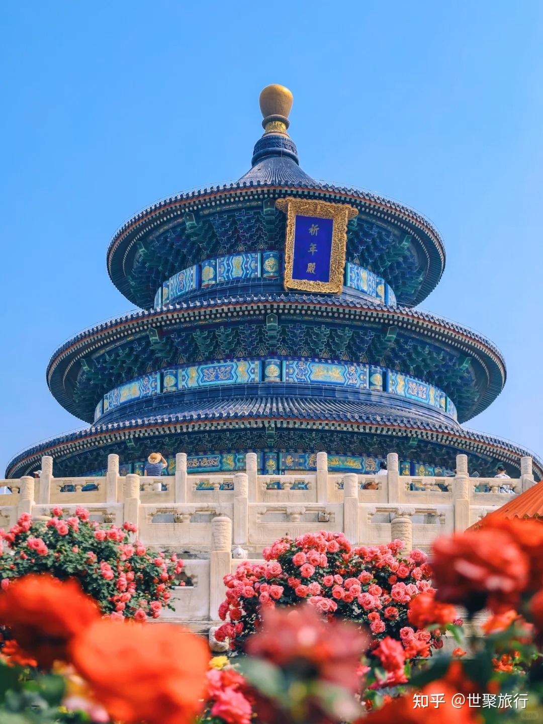 北京五天四晚旅游攻略｜新手不踩坑，高效玩遍核心景点（2026最新实用版） - 知乎