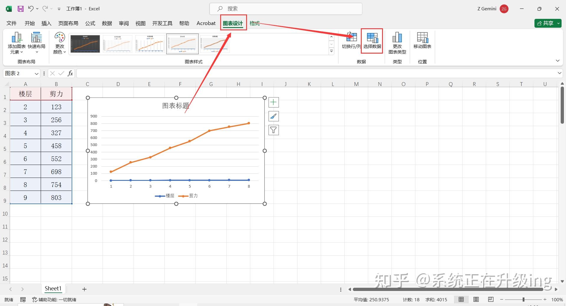 xy坐标图计算图片