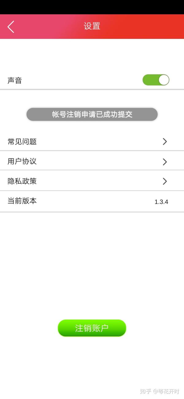 那个游戏可以提现