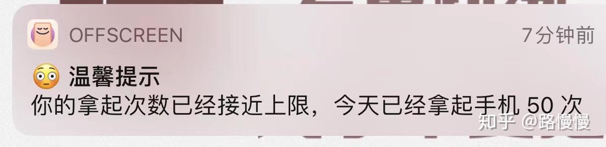 时间管理APP试用评测 _ 时间管理软件推荐 _时间管理