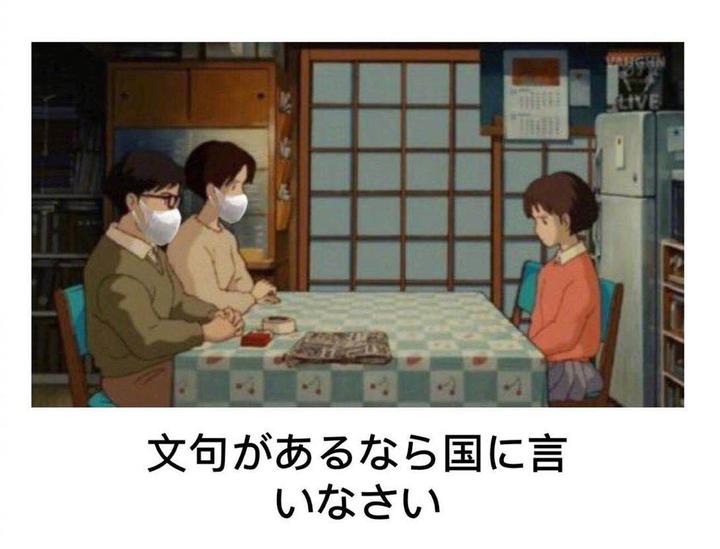 中野江古田医院超大规模集团感染4月12日日本实时疫情