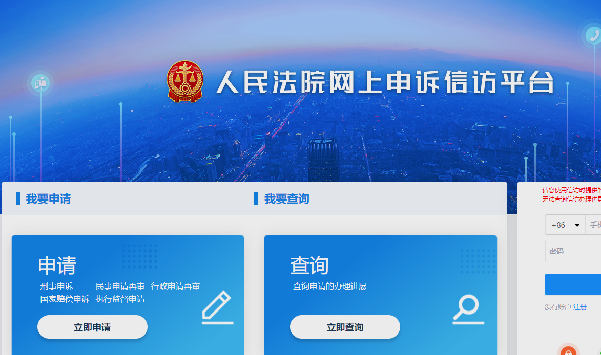 起诉个人不知道对方身份证号码，调档必须找律师或法院去腾讯司法调证中心查询- 知乎