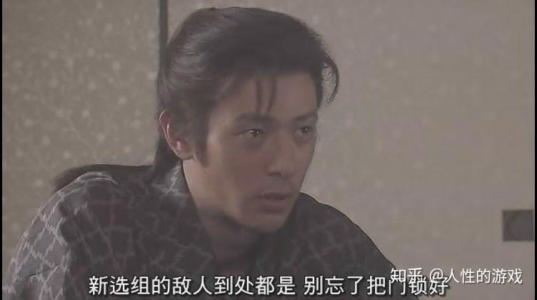 日本剑术流派示现流萨摩藩天然理心流新选组