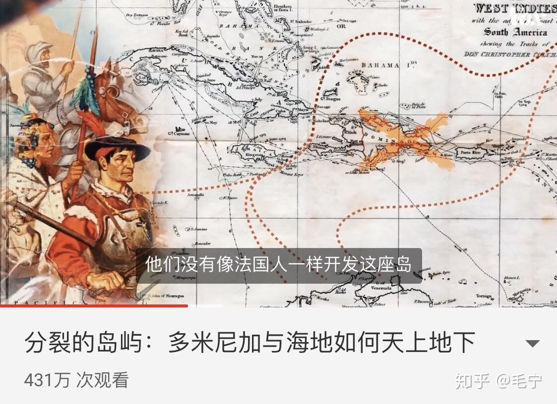 同在一岛为何海地和多米尼加的经济状况差距如此之大