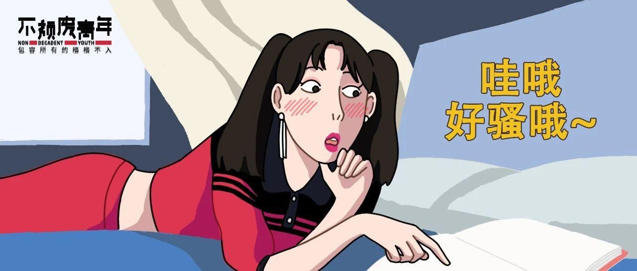十万个为什么 成人版 知乎 十万个为什么 成人版 知乎