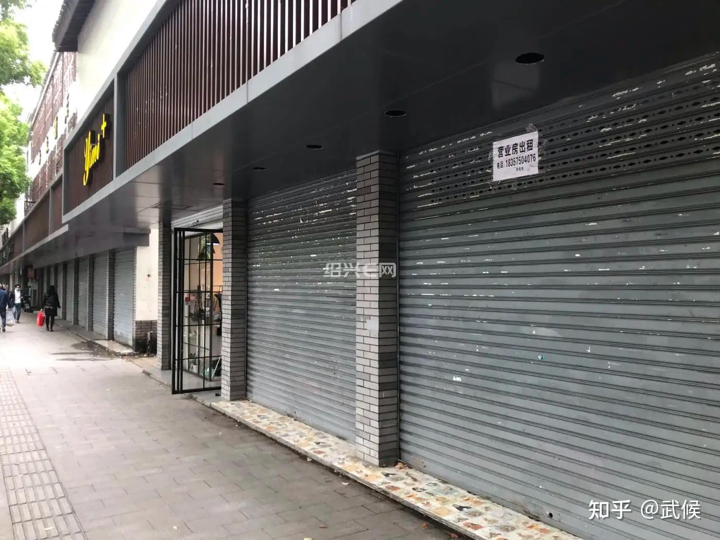 现在实体店关闭潮商铺大量闲置一片萧条的景象如果这种情况不断的扩大