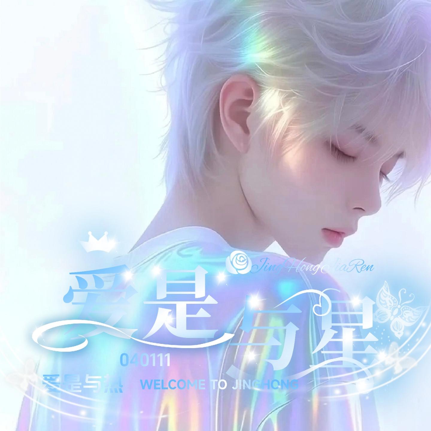 语音厅设备篇(主播通用)