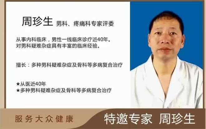 肾阴虚的症状 肾阴虚怎么调理 知乎 肾阴虚的症状 肾阴虚怎么调理 知乎
