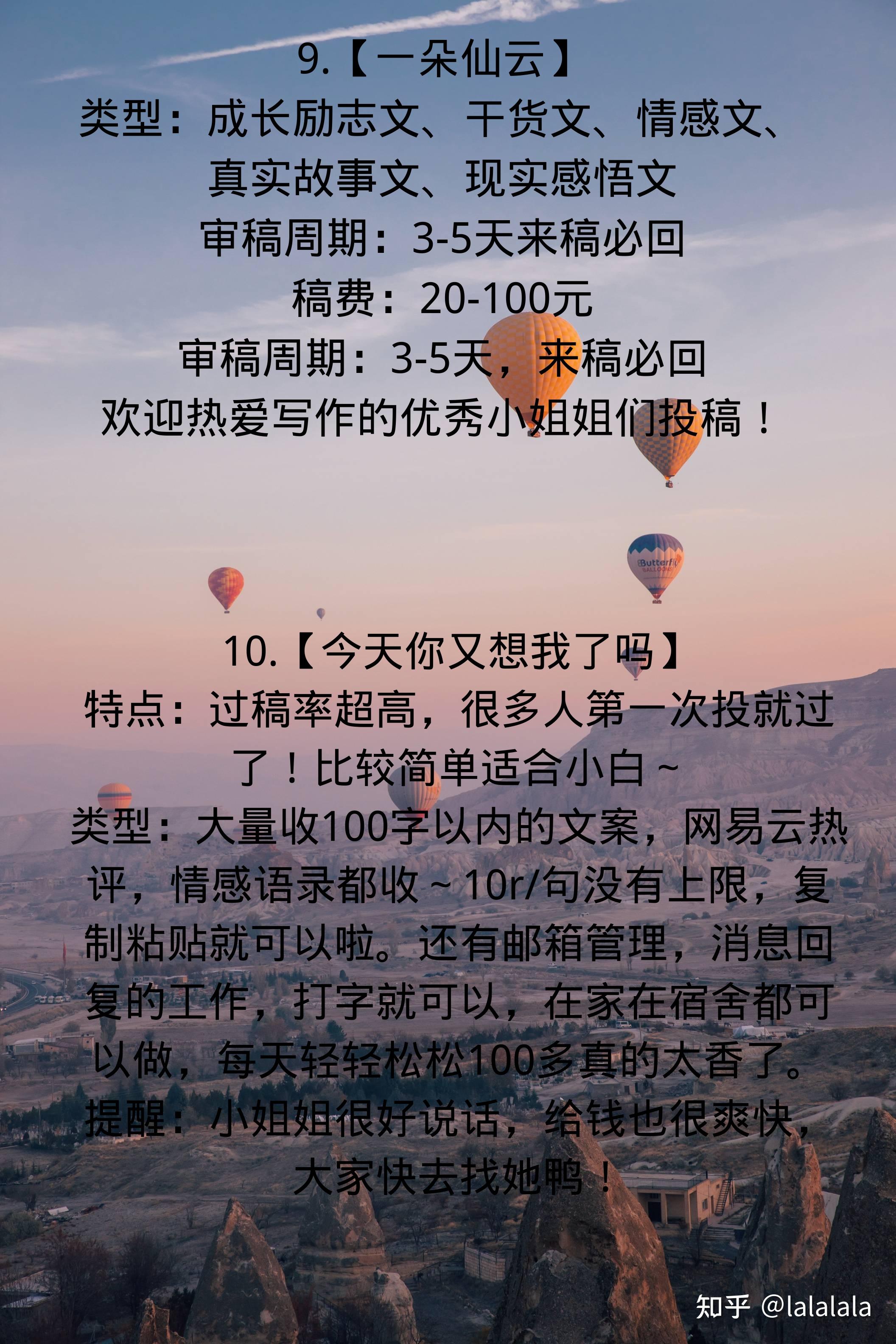 新手投稿推荐的几个平台