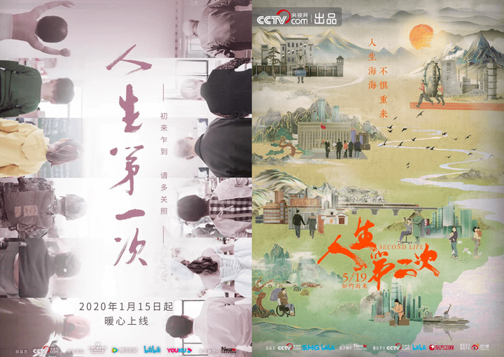 一部纪录片,豆瓣9.2分。 - 知乎